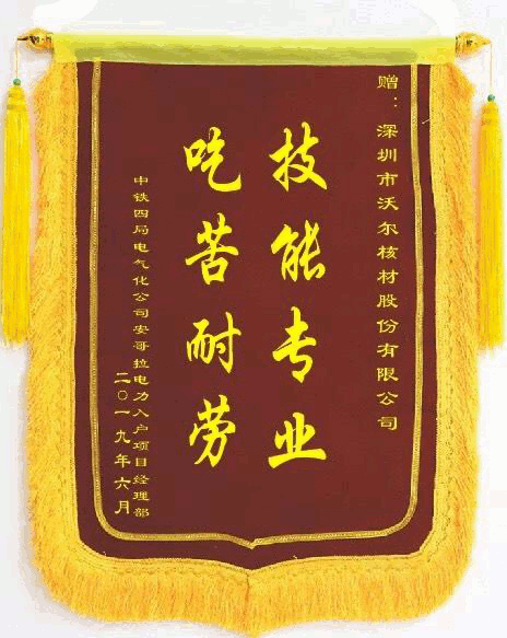 安哥拉行记11.gif 安哥拉行记11.gif